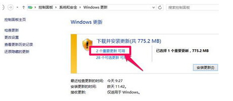 win8ϵͳӦü__лڳֿ