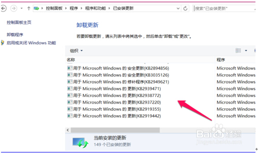 windows8.1ϵͳлںô£ͼġ