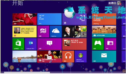 Win8ϵͳ-ѶӦ