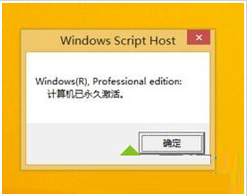 Win8win8.1ϵͳKMSʹý̳