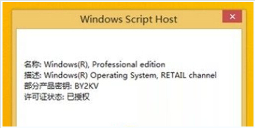 Win8win8.1ϵͳKMSʹý̳