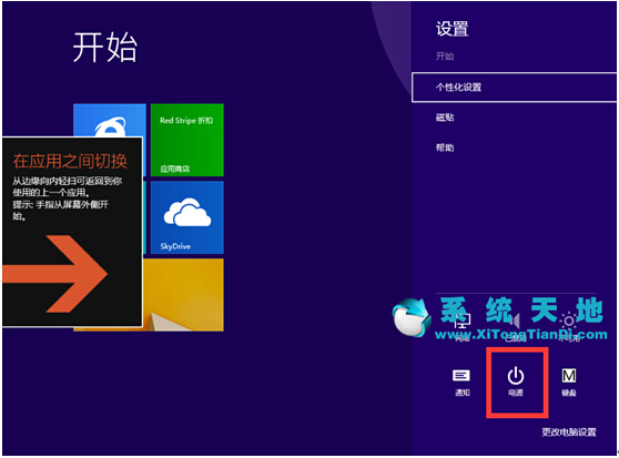 ľWindows8.1ϵͳԶ޸ܼ