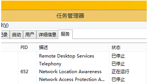 Windows8ϵͳرеķķ