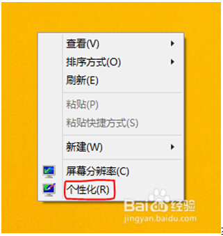 Win8.1ϵͳԶ汳÷