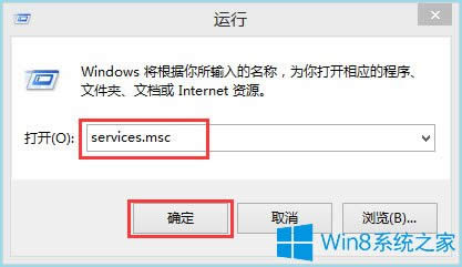 Win8ϵͳôϵͳWin8ϵͳϵͳķ