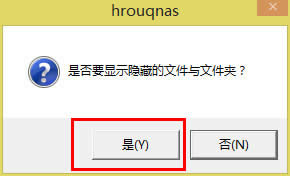 Win8ϵͳUļô죿