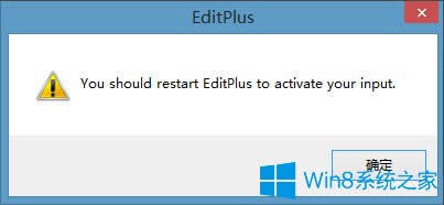 Win8ϵͳeditplusμWin8ϵͳeditplus