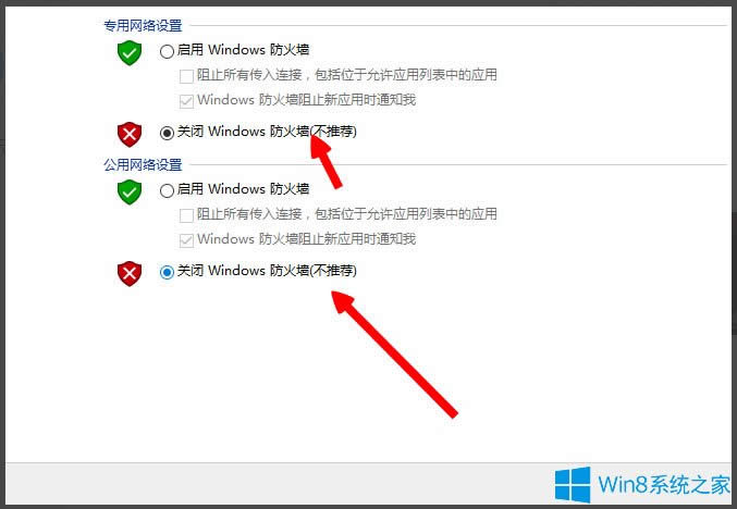 Win8ʾLOLʧܣ硱ν