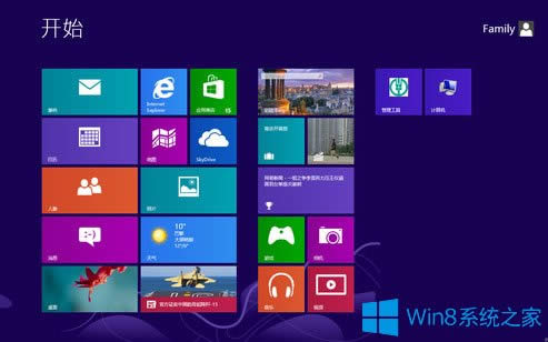 Win8ʹãWin8ʹüɽ