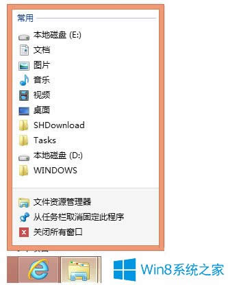 Win8ʹãWin8ʹüɽ