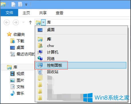 Win8ʾWindowsؼ⣬1Ӻô죿