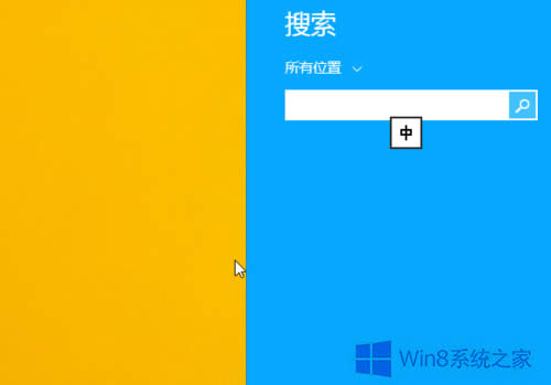 Win8Win8еķ