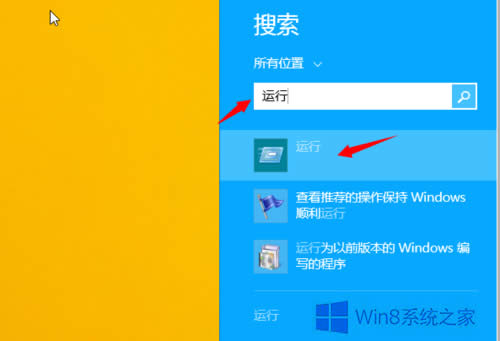 Win8Win8еķ