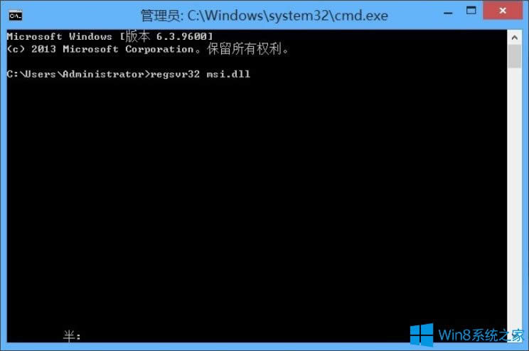 Win8ϵͳܷWindows Installerν