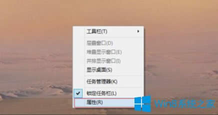 Win8ϵͳȥȡWindows10ͼꣿ