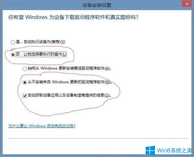 Win8ϵͳʾUSB豸޷10ν