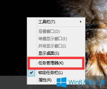 Win8ϵͳPIDôʾ