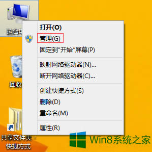 Win8Ļֱʲܵν