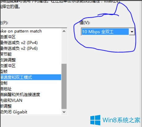 Win8ϵͳ̫ûЧipô죿