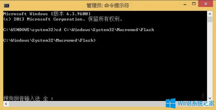 Win8ϵͳIE޷flashʾflash.ocxעʧܡô죿