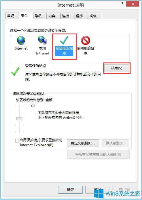 Win8ϵͳInternet޷ļν