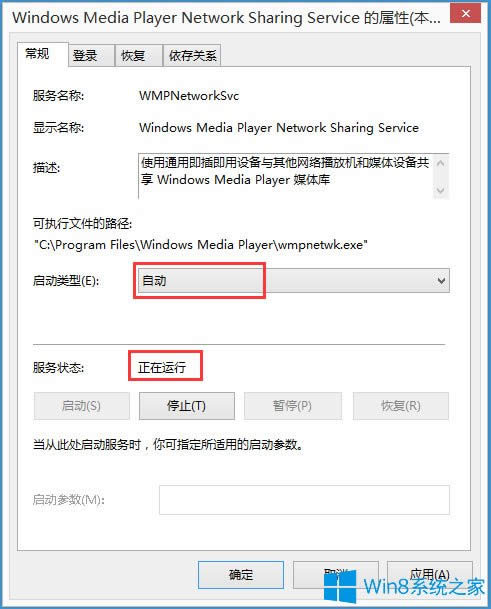 Win8ιرWindows Media Player繲