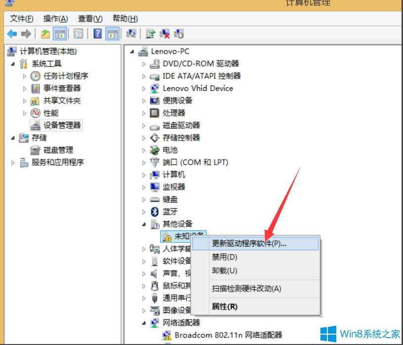 Win8ʼǱ粻õĽ