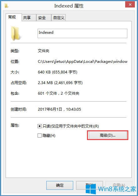 Win8ϵͳ޷ַν