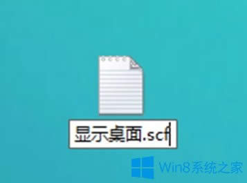 Win8ʾͼ겻ô죿