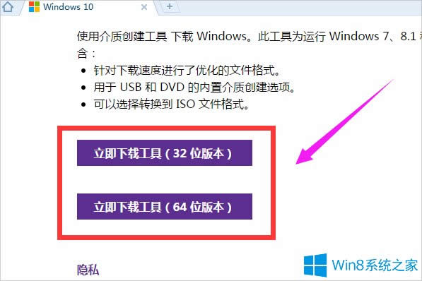 Win8ôWin10Win8Win10̳