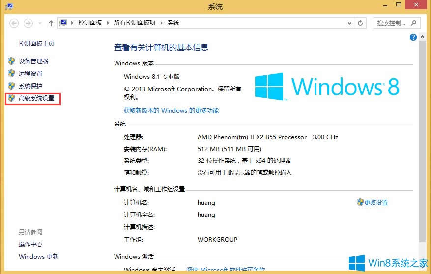 Win8.1õķ