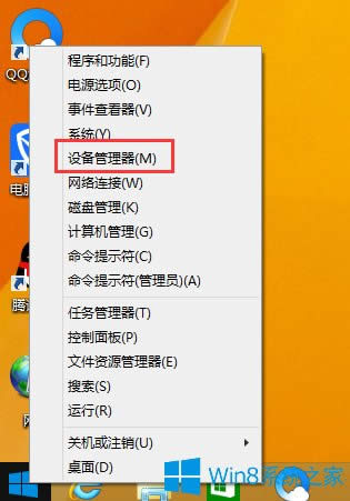 Win8ô鿴ͺţ