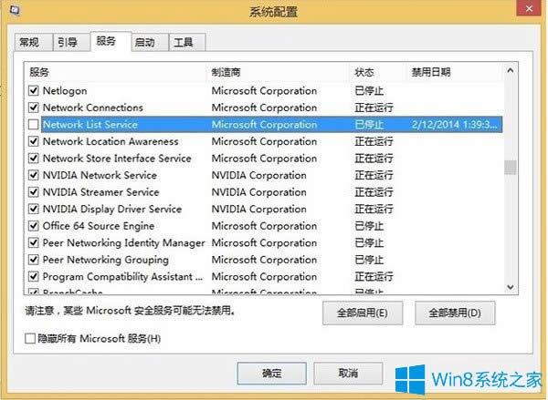 Win8.1ôر½SkyDriveͼꣿ