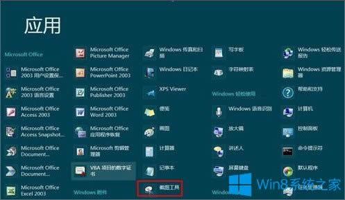 Win8ȡʽ˵