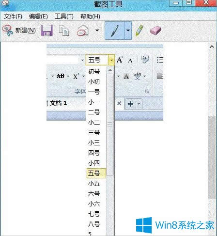 Win8ôȡʽ˵