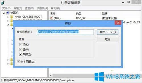 Windows8ϵͳֱʵķ