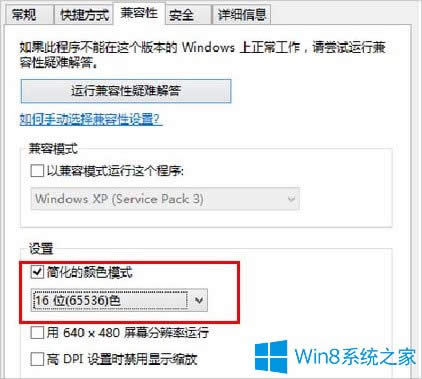 Windows8쾯2Ľ