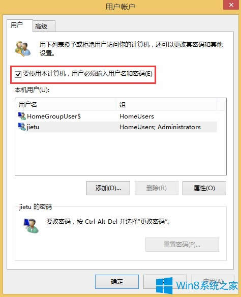 Win8.1ϵͳôȡ룿