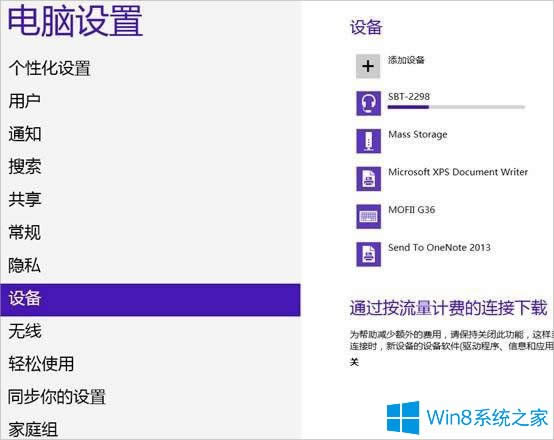 Win8ô