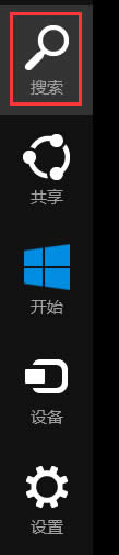 Win8鿴Ƿпøµķ