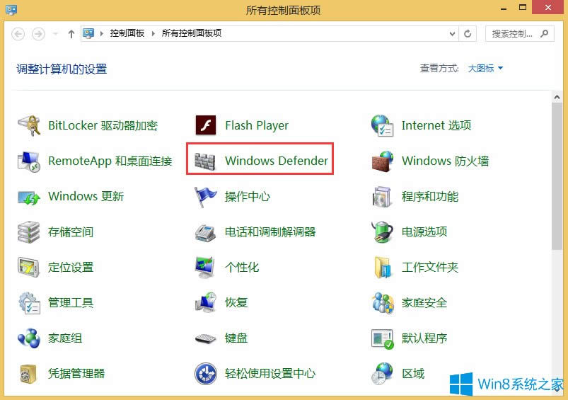 Win8ļӦô죿