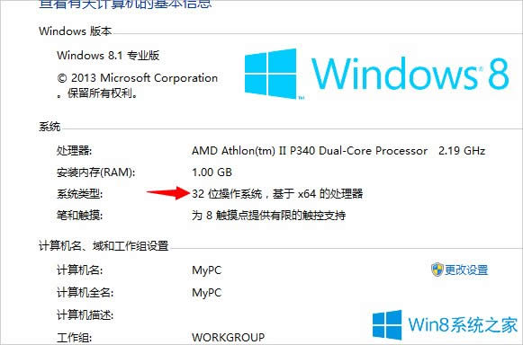 Win8.1鿴ϵͳ32λ64λķ