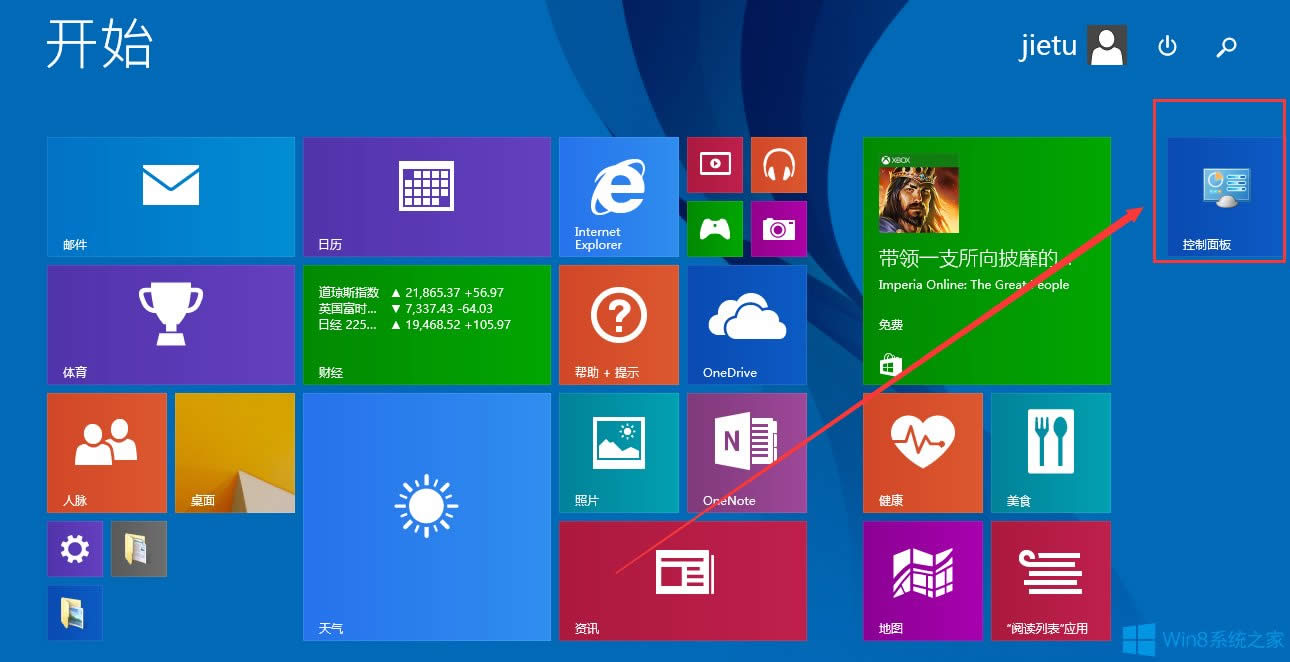 Win8.1̶ʼĻķ