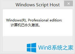 ô鿴Win8.1Ƿü