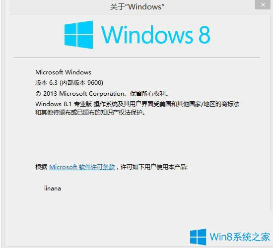 ô鿴Win8.1Ƿü