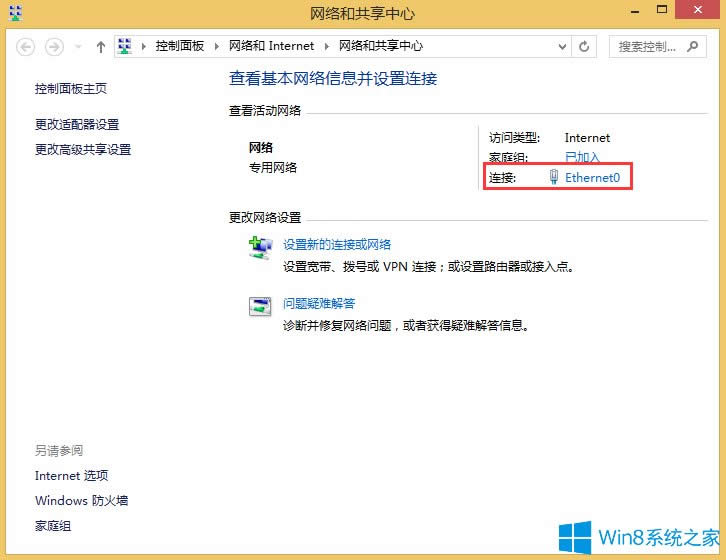 Win8ô¼˺ź룿