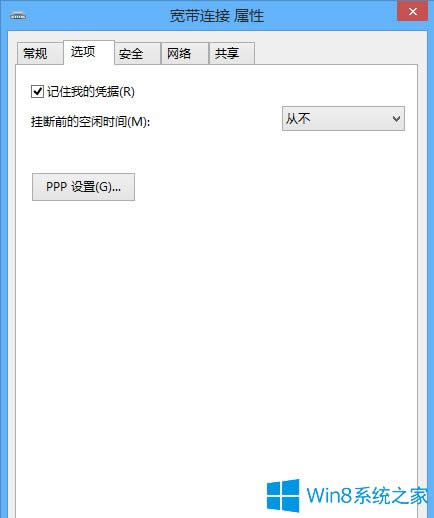 Win8ô¼˺ź룿