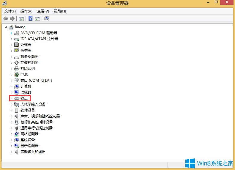 Win8.1ϵͳôжؼ