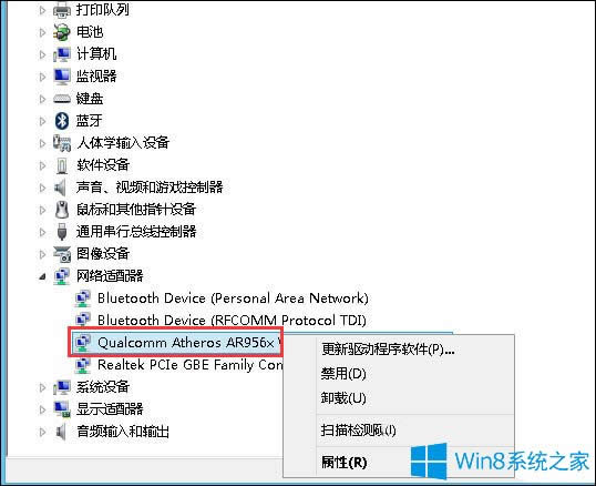 Win8ôʣ÷