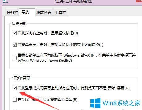 Win8ֱӽ봫ͳð취